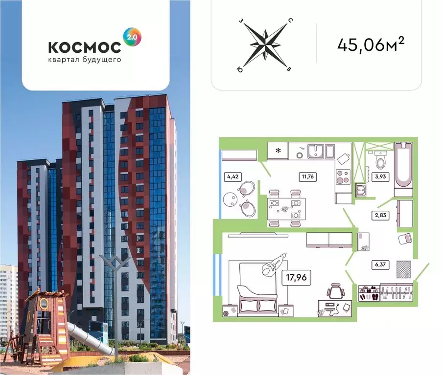 1-к кв. Калужская область, Обнинск ул. Табулевича, 5 (45.06 м) - Фото 0