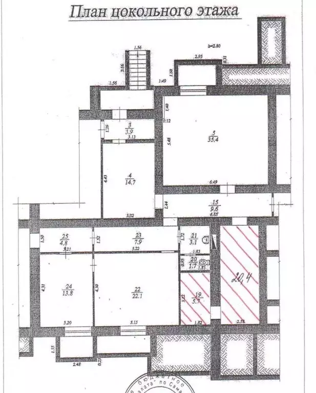 Склад в Самарская область, Самара Ново-Садовая ул., 252 (261 м) - Фото 0