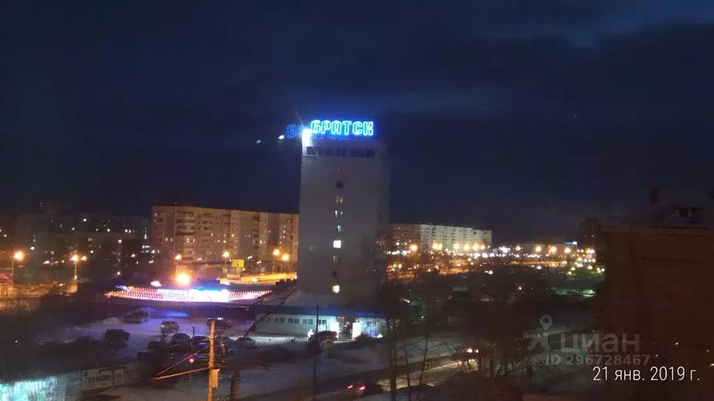 1-к кв. Иркутская область, Братск ул. Обручева, 37 (30.0 м) - Фото 2