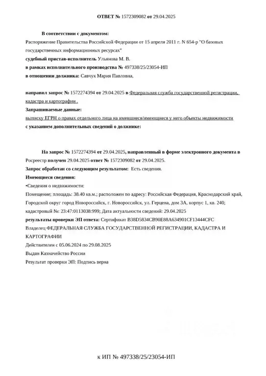Свободной планировки кв. Краснодарский край, Новороссийск ул. Герцена, ... - Фото 0