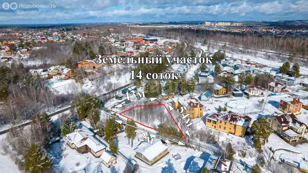 Участок в Томск, коттеджный посёлок Холмы, улица Чистые Ключи (14.3 м) - Фото 0