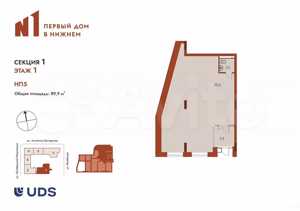 Продам помещение свободного назначения, 89.9 м - Фото 0