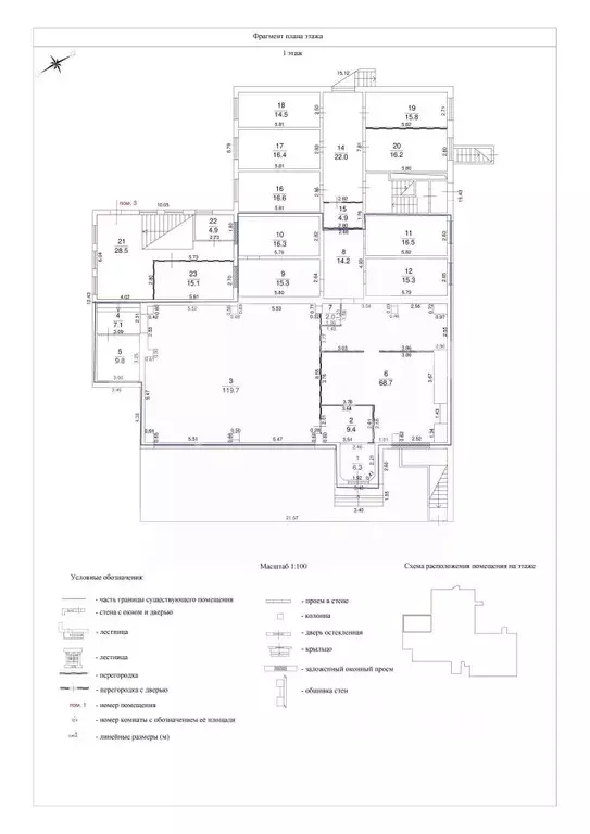 Помещение свободного назначения в Москва Каргопольская ул., 14К2 (301 ... - Фото 2