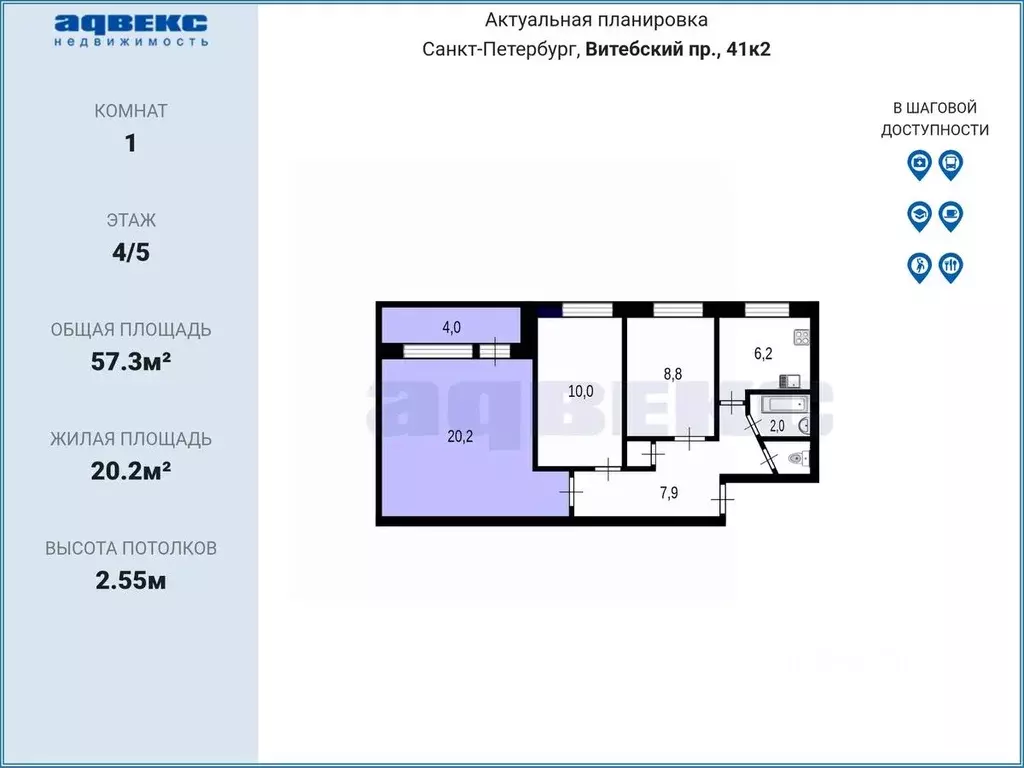 Комната Санкт-Петербург Витебский просп., 41К2 (20.2 м) - Фото 2