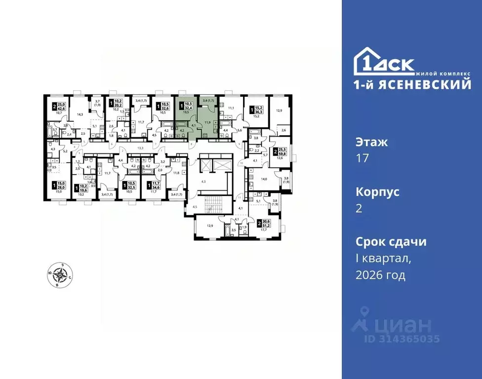 1-к кв. Москва 1-й Ясеневский жилой комплекс (32.4 м) - Фото 1