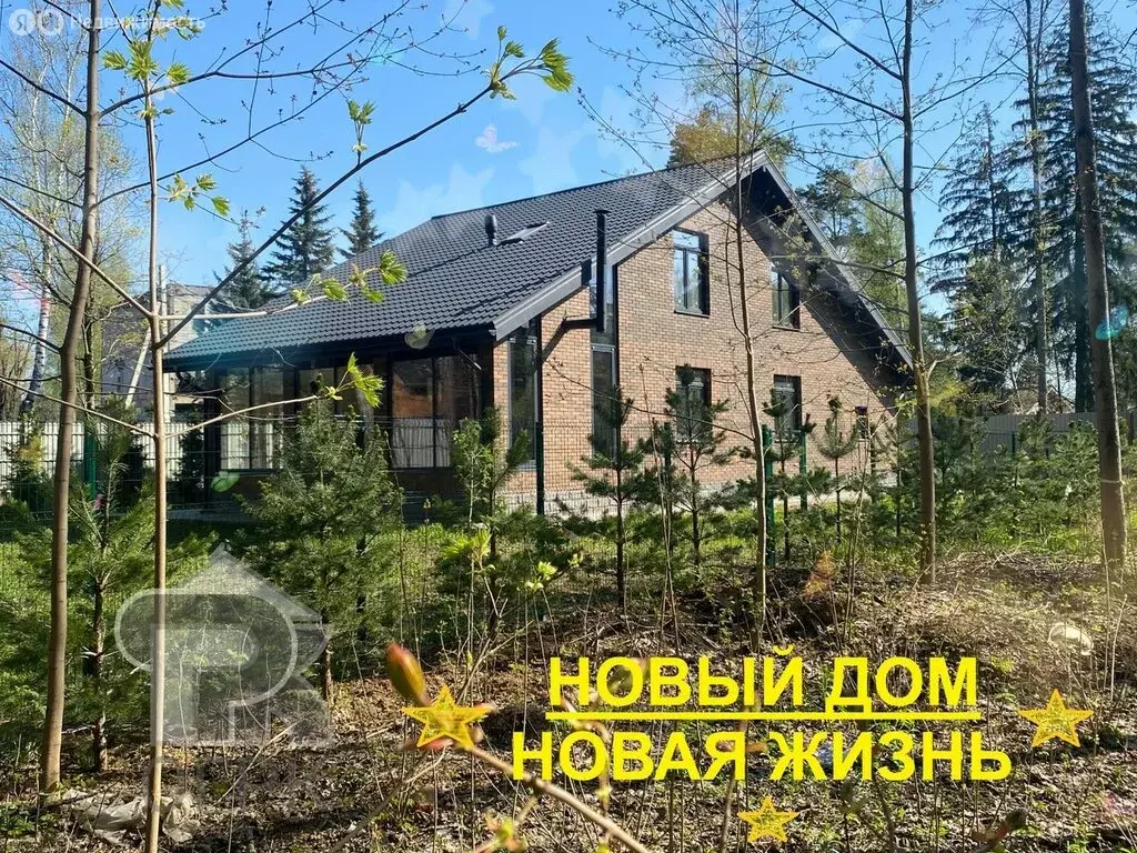 Дом в Одинцово, Лесная улица (241 м) - Фото 2