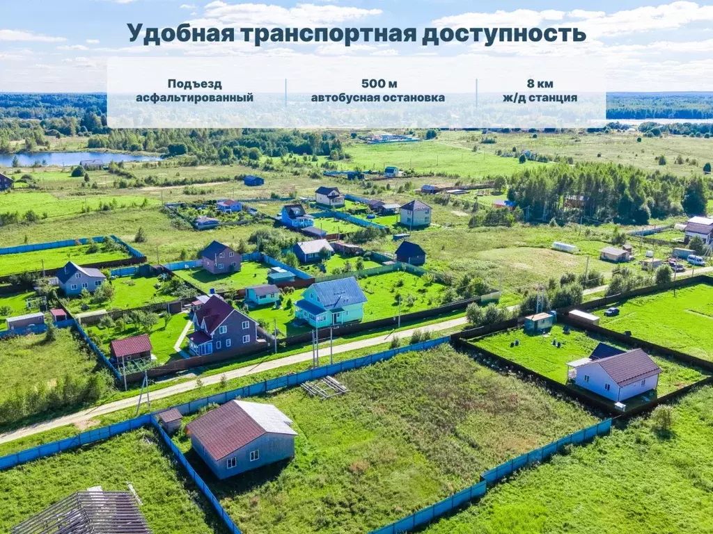 Участок в Московская область, Шаховская муниципальный округ, с. ... - Фото 1