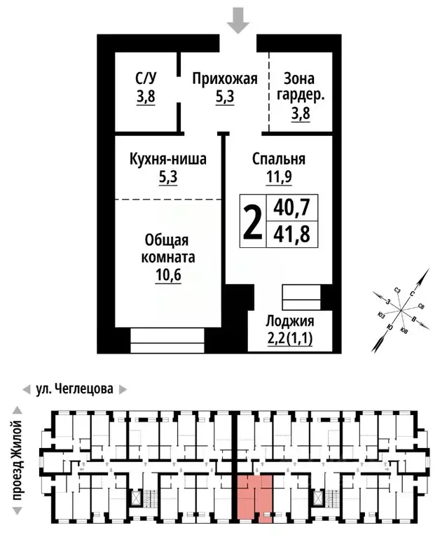 2-к кв. Алтайский край, Барнаул ул. Чеглецова, 25Ак3 (41.0 м) - Фото 0