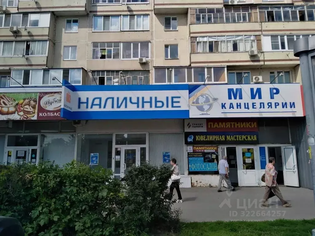 Помещение свободного назначения в Ульяновская область, Ульяновск ул. ... - Фото 1