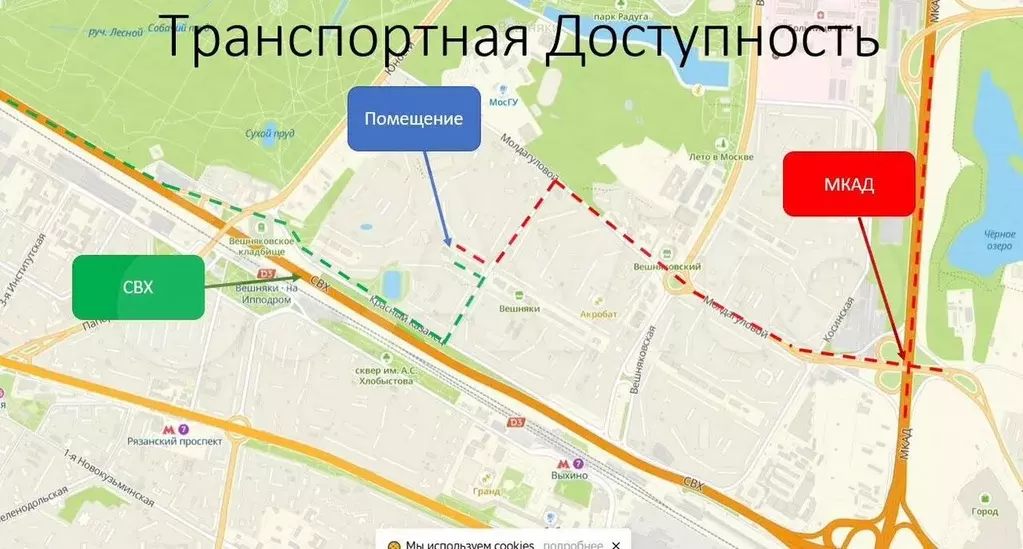 Свободного назначения, 749 м - Фото 1