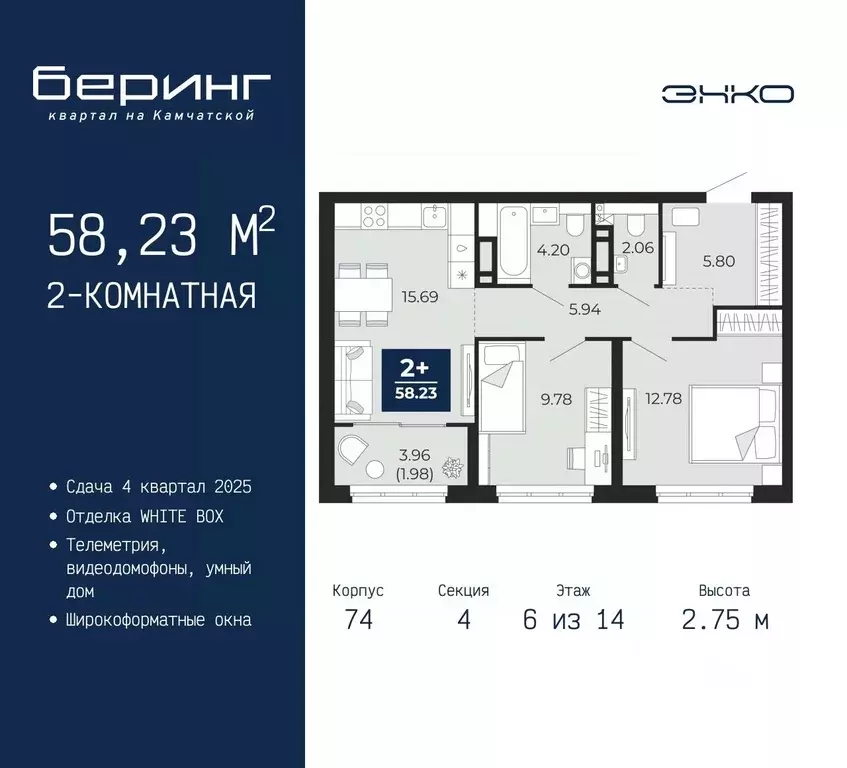 2-к кв. Тюменская область, Тюмень Камчатская ул. (58.23 м) - Фото 0
