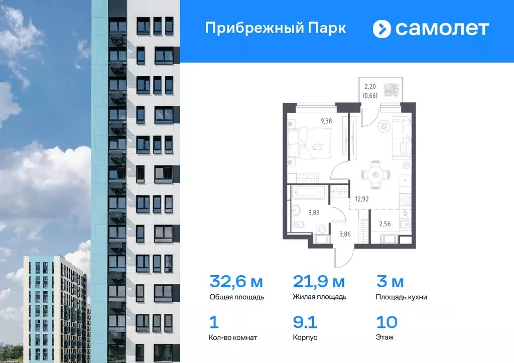 1-к кв. Московская область, Домодедово городской округ, с. Ям ул. ... - Фото 0