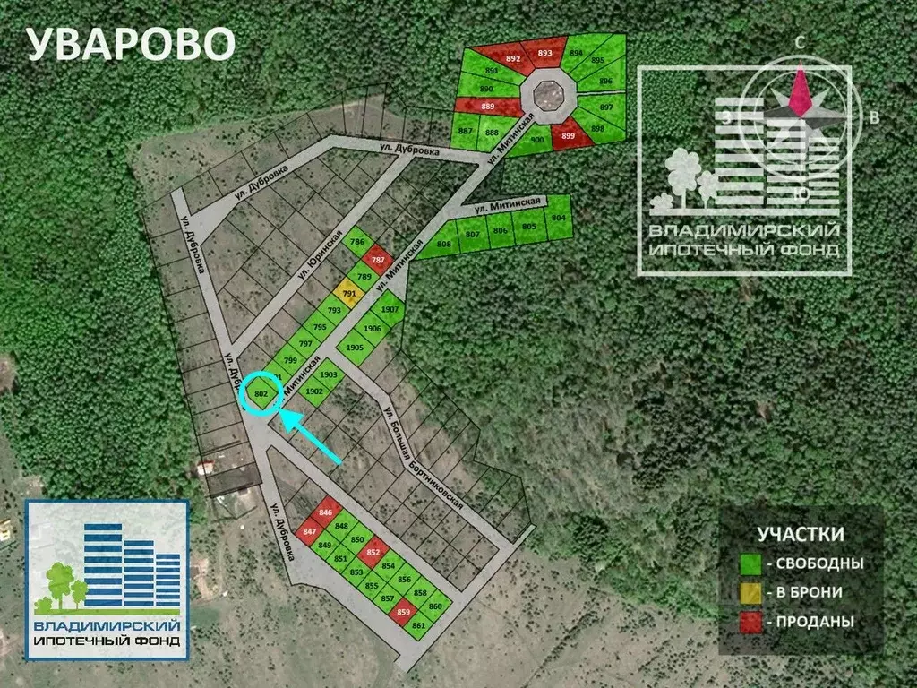 Участок в Владимирская область, Владимир д. Уварово, ул. Дубровка ... - Фото 2