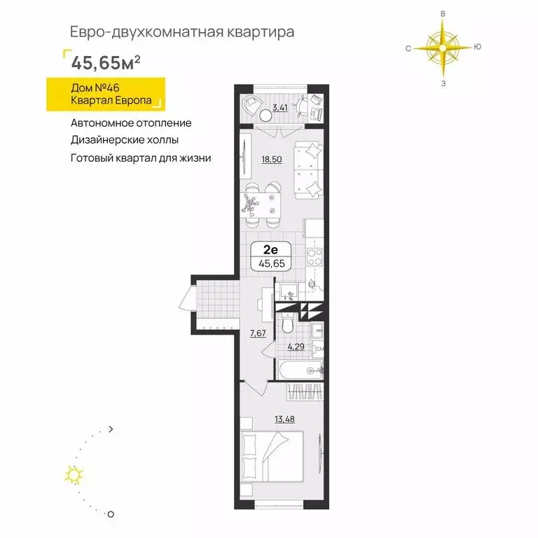 1-комнатная квартира: Ульяновск, микрорайон Юго-Западный, квартал ... - Фото 0
