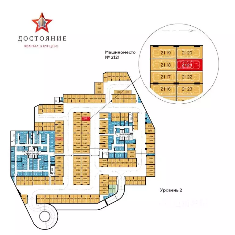 Гараж в Москва Ярцевская ул., 34К2 (14 м) - Фото 2