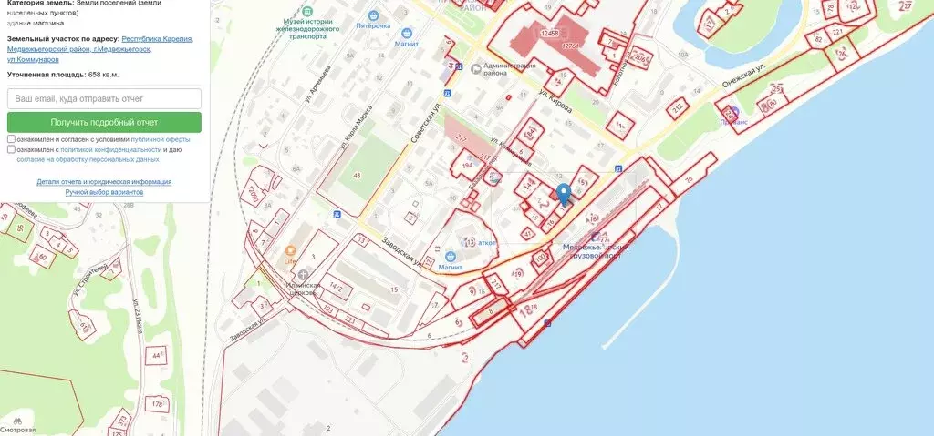 Участок в Медвежьегорск, улица Коммунаров (6.7 м) - Фото 1