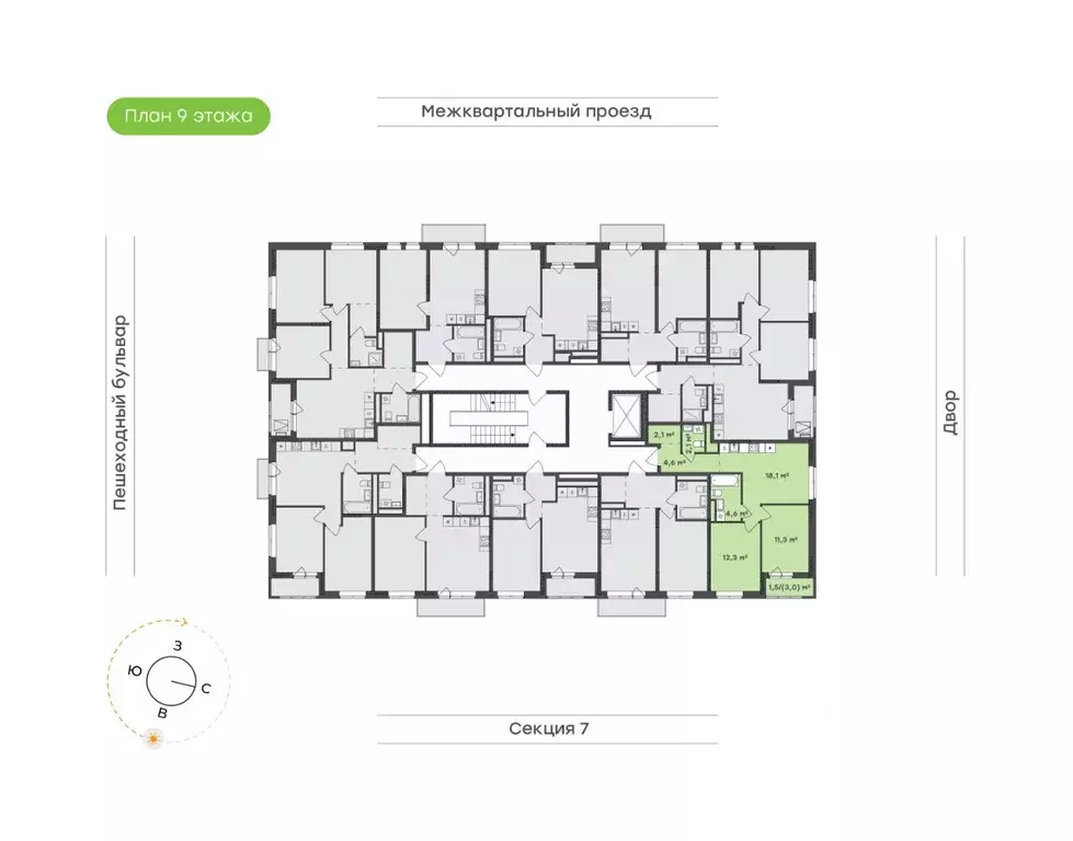2-к кв. Удмуртия, Завьяловский район, с. Октябрьский Город-Парк жилой ... - Фото 2