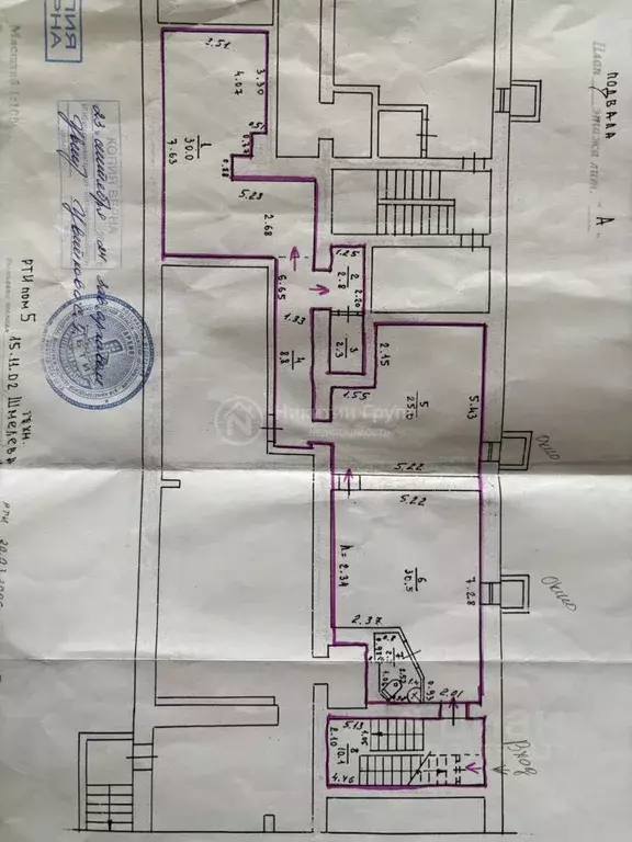 Помещение свободного назначения в Нижегородская область, Нижний ... - Фото 0