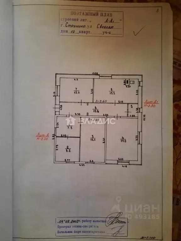 Дом в Владимирская область, Струнино г. Александровский муниципальный ... - Фото 2