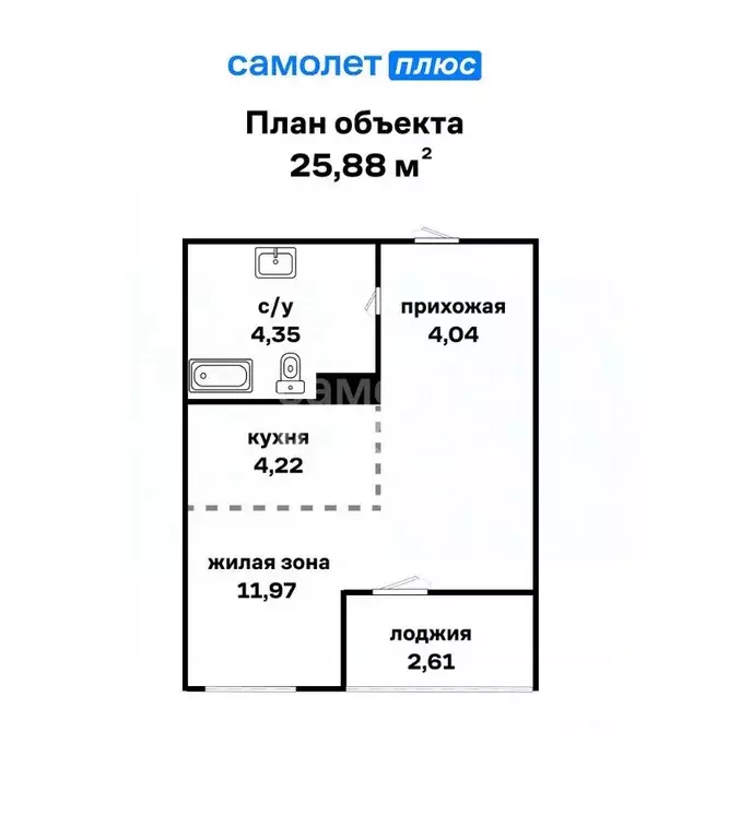 Студия Свердловская область, Екатеринбург ул. Крауля, 105/2 (26.3 м) - Фото 1