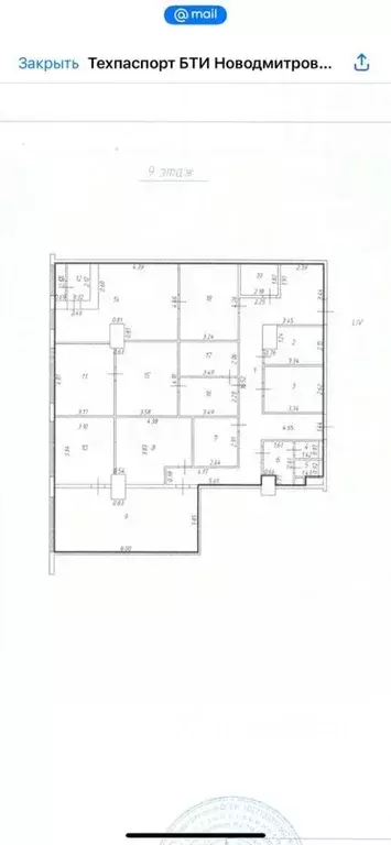 Офис в Москва Новодмитровская ул., 2к1 (201 м) - Фото 2