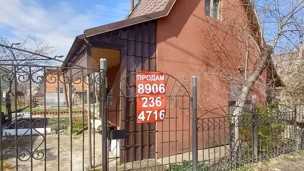 Участок 4,1 сот. (личное подсобное хозяйство (лпх)) - Фото 1