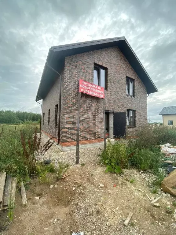 Купить Дом В Волховце Великий Новгород