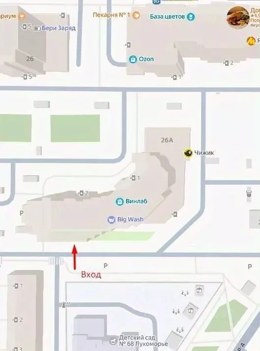 Помещение свободного назначения в Московская область, Мытищи ул. 2-я ... - Фото 2