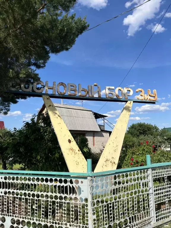 Дом в Саратовская область, Энгельсский район, Красноярское ... - Фото 0
