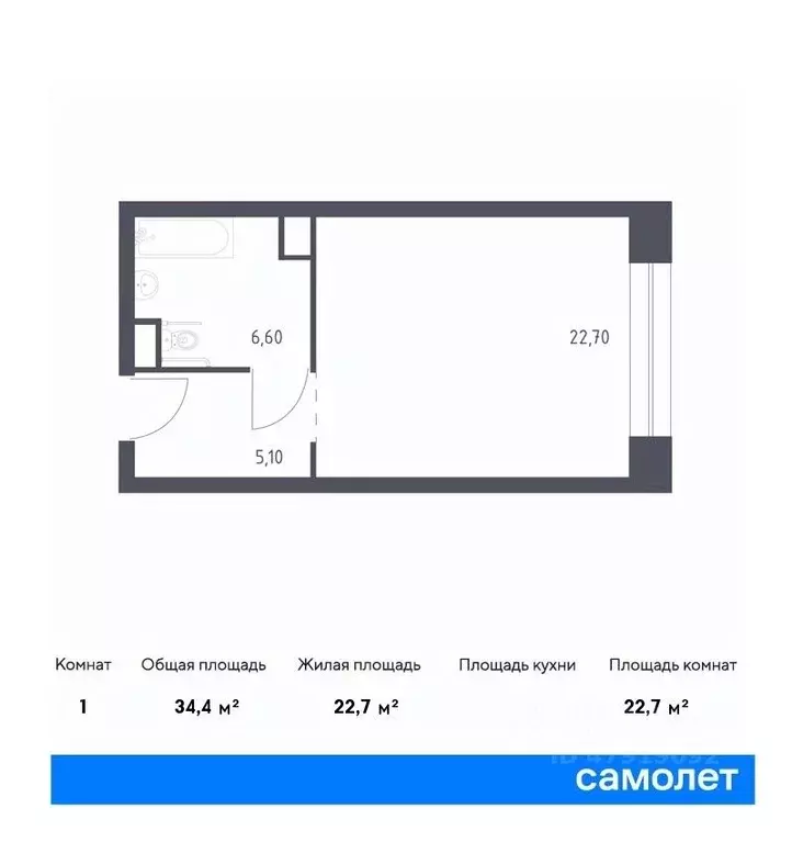 Студия Москва Стремянный пер., 2 (34.4 м) - Фото 0