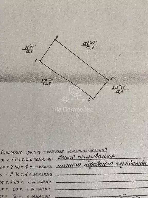 Участок в Московская область, Шатура городской округ, д. Климовская  ... - Фото 0