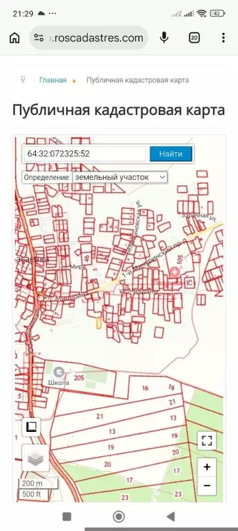 Участок в Саратовская область, с. Багаевка проезд 2-й Мичуринский ... - Фото 2