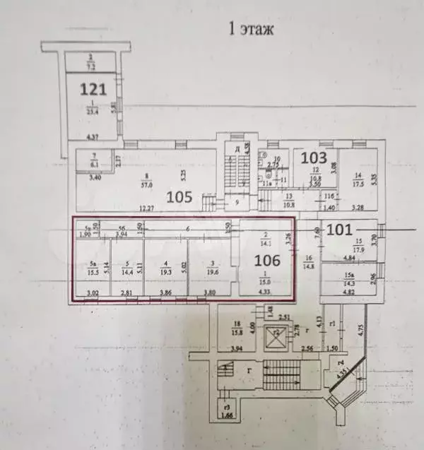 Аренда офиса 118.9 м2 м. Улица 1905 года в цао в - Фото 0