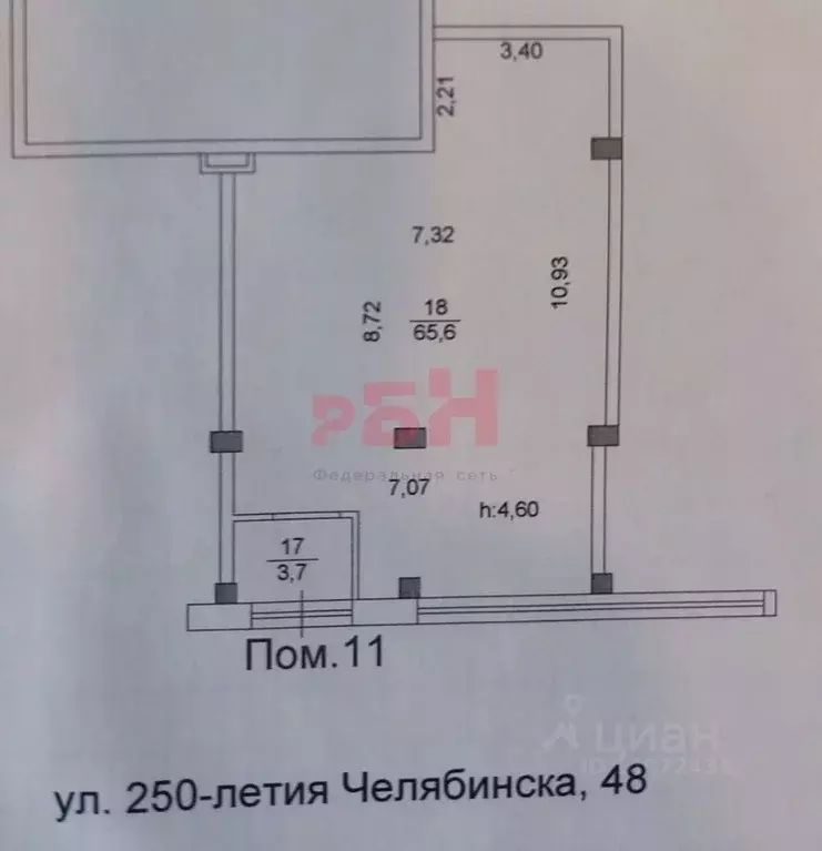 Помещение свободного назначения в Челябинская область, Челябинск ул. ... - Фото 2