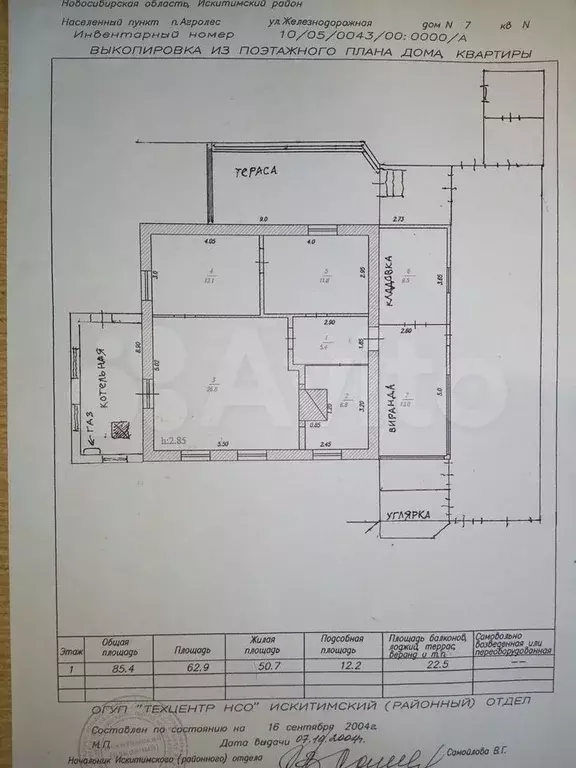 Дом 1000 м на участке 10 сот. - Фото 0