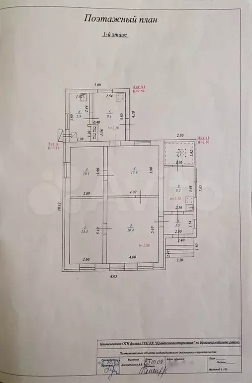 Дом 90 м на участке 11 сот. - Фото 0