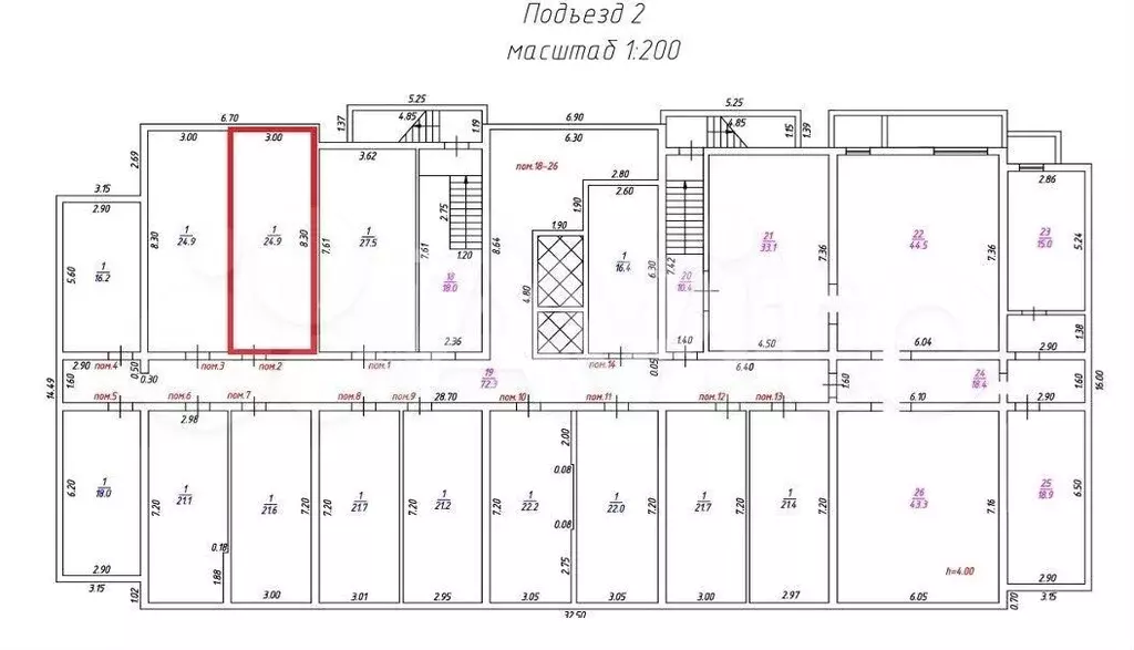 Продам помещение свободного назначения, 24.9 м - Фото 0