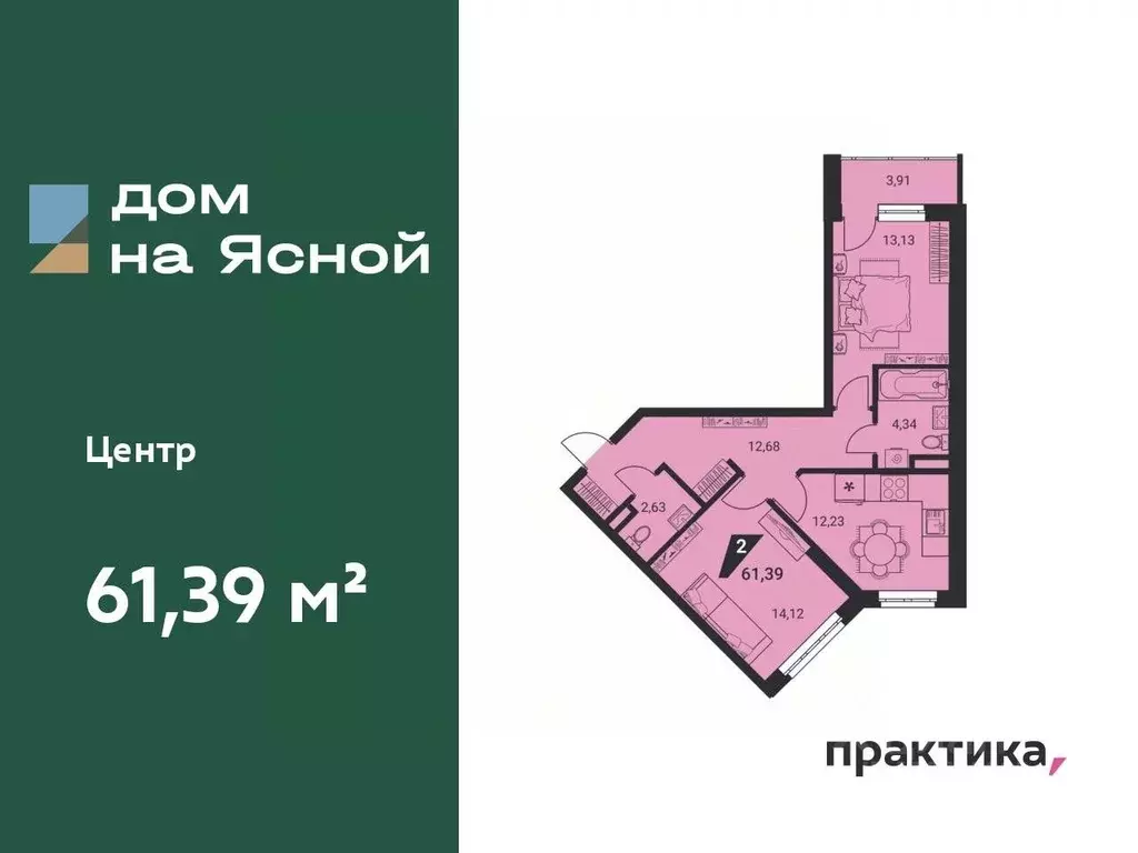 2-к кв. Свердловская область, Екатеринбург ул. Громова, 26 (61.39 м) - Фото 0