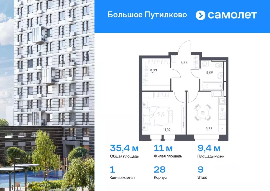 1-к кв. Московская область, Красногорск городской округ, Путилково пгт ... - Фото 0