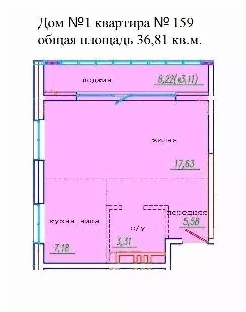 1-к кв. Приморский край, Уссурийск ул. Сергея Ушакова, 8Ак1 (36.81 м) - Фото 0