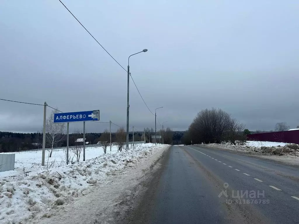 Участок в Московская область, Сергиево-Посадский городской округ, д. ... - Фото 0