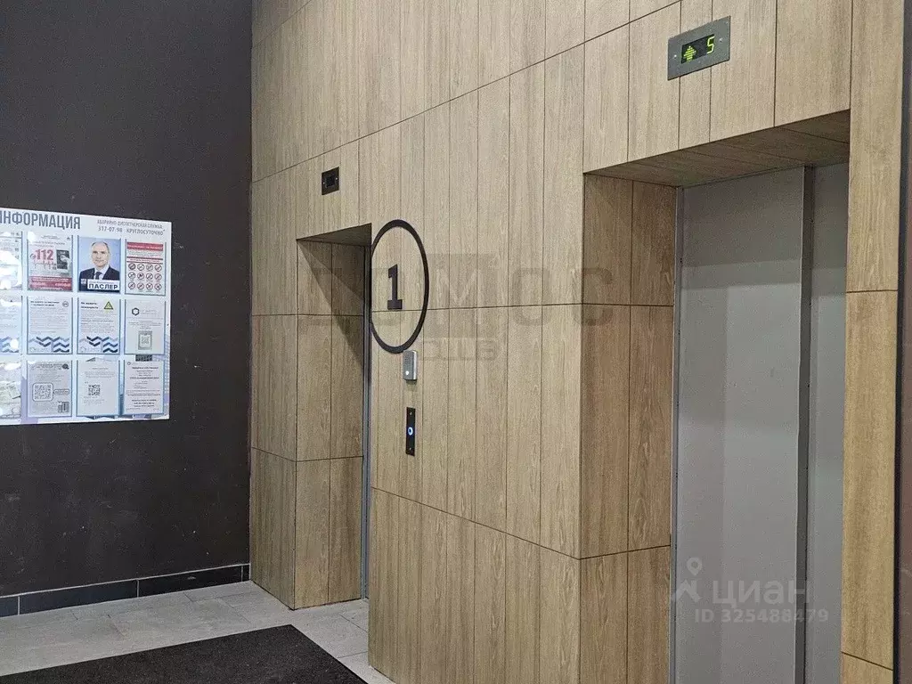 Студия Свердловская область, Екатеринбург ул. Зеленый Остров, 14 (24.0 ... - Фото 2