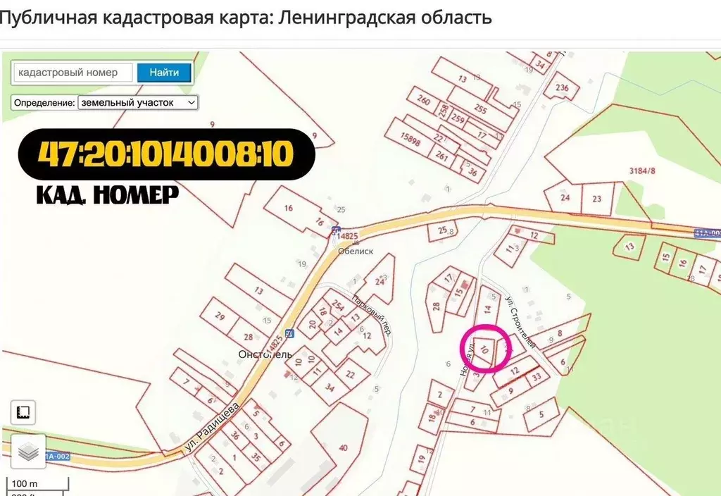 Участок в Ленинградская область, Кингисеппский район, Пустомержское ... - Фото 2