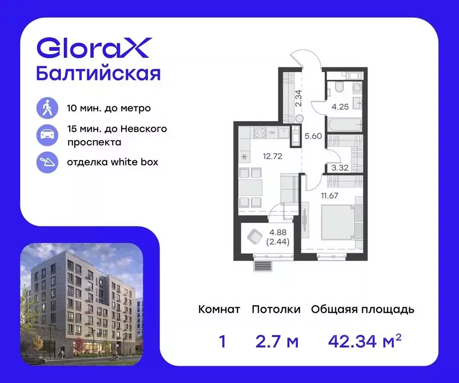 1-к кв. Санкт-Петербург ул. Шкапина, 15 (43.8 м) - Фото 0