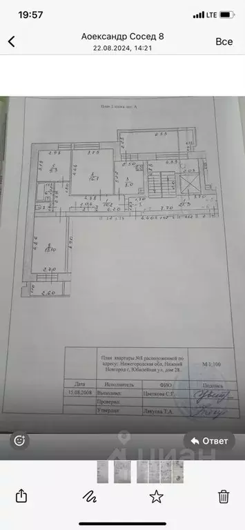 3-к кв. Нижегородская область, Нижний Новгород Юбилейная ул., 28 (69.0 ... - Фото 0