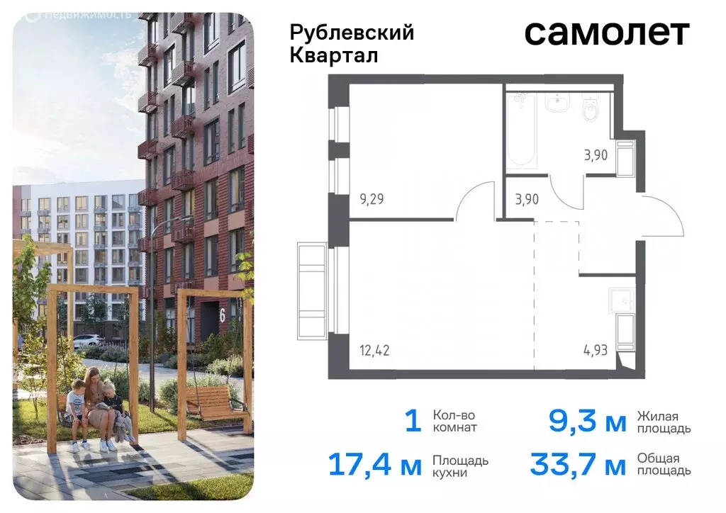 1-комнатная квартира: село Лайково, микрорайон Город-Событие, 62 (33.7 ... - Фото 0