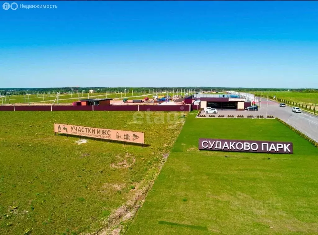 Участок в Московская область, городской округ Домодедово, деревня ... - Фото 1