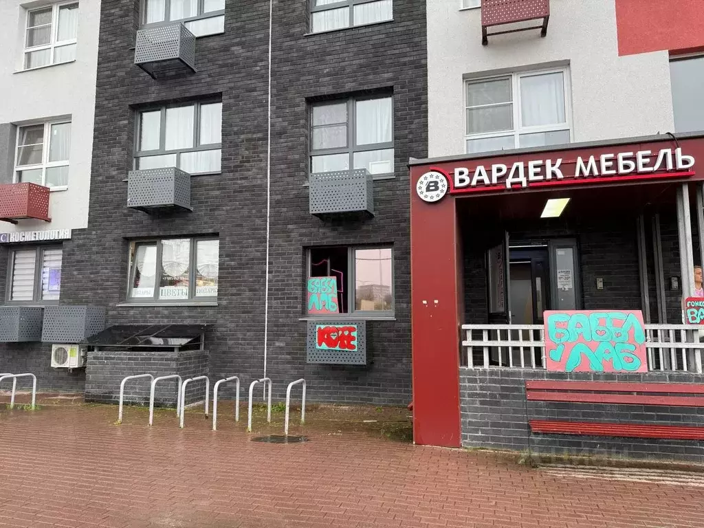 Помещение свободного назначения в Московская область, Красногорск ... - Фото 0