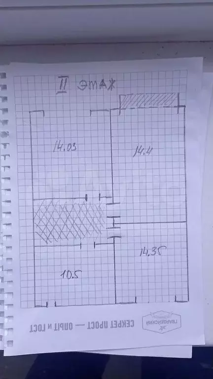 Таунхаус 216 м на участке 2,5 сот. - Фото 1