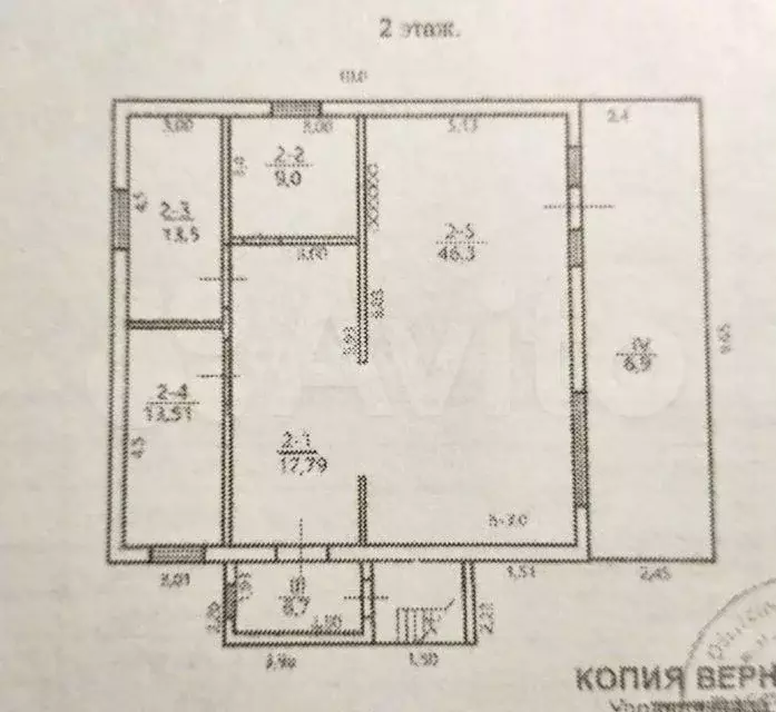 Дом 231,4 м на участке 4,2 сот. - Фото 1